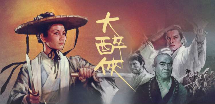 钉子电影动漫与短剧推荐